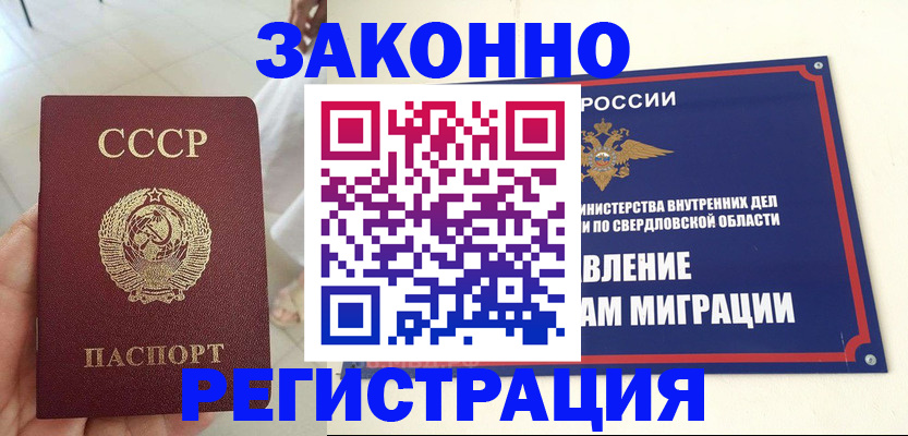 регистрация для дет. сада в Котельниках