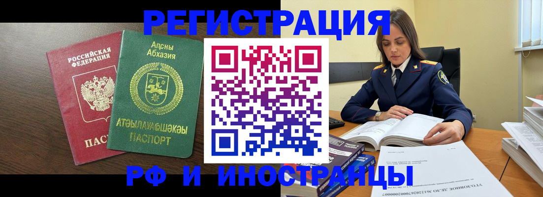 регистрация для дет. сада в Котельниках